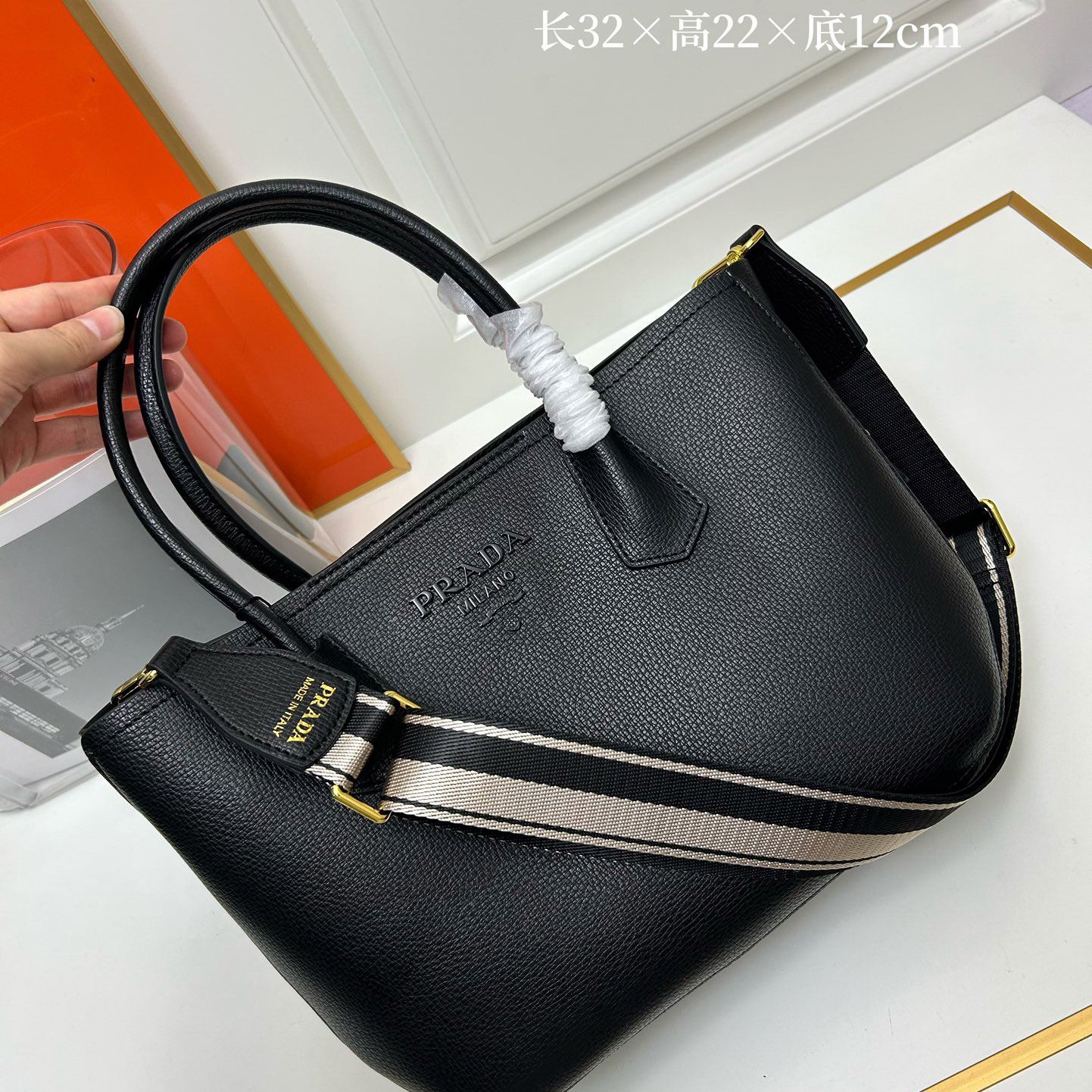 Pra*a shopping bags
